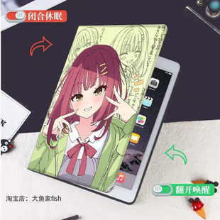 柚子社LimeLight Lemonade Jam莉莉子适用iPad10.2苹果Pro11寸Air3/4华为matepad10.8平板mini5/6保护套小米7