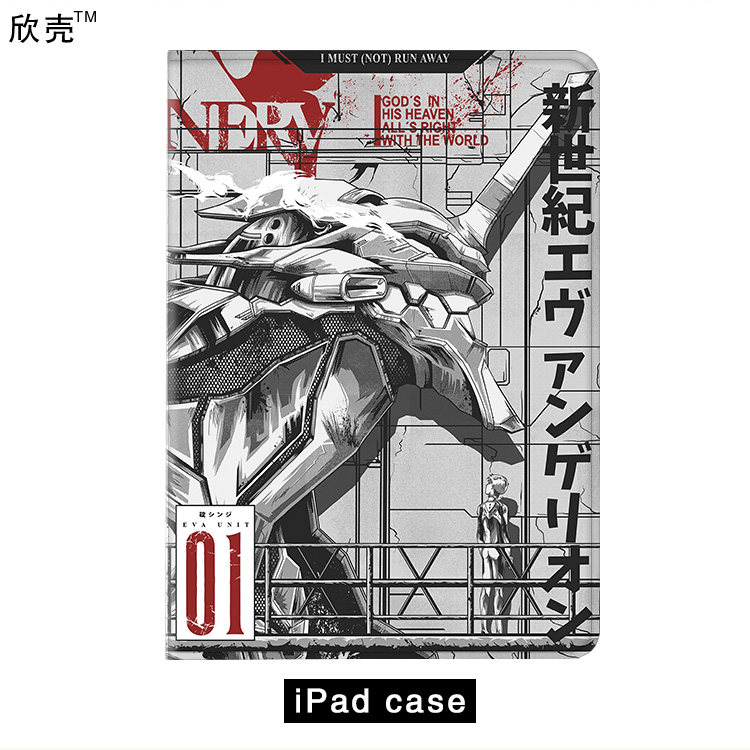 EVA零号机适用皮套福音平板战士