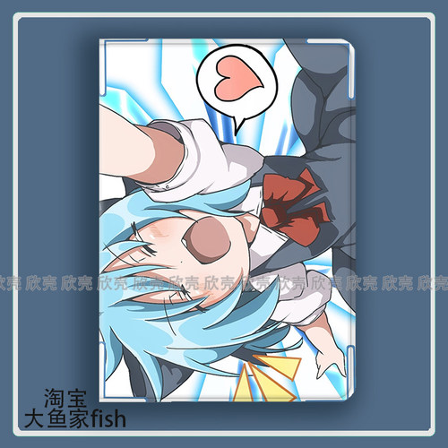 东方Project琪露诺周边适用iPad10.2苹果Pro11寸Air3/4华为matepad10.8平板mini5/6保护套小米7p荣耀v8三星s9