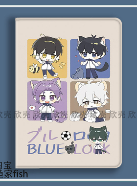 洁世一BLUE LOCK蓝色监狱适用iPad10.2苹果Pro11寸Air4/5华为matepad10.8平板mini5保护套S89小米6sPro蜂乐回