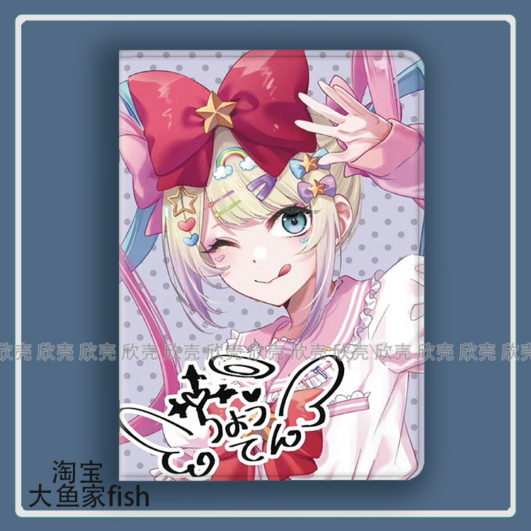 主播女孩重度依赖 超天酱 周边适用iPad10.2苹果Pro11寸Air5/6华为matepad10.8平板mini2/3/4保护套小米6spro