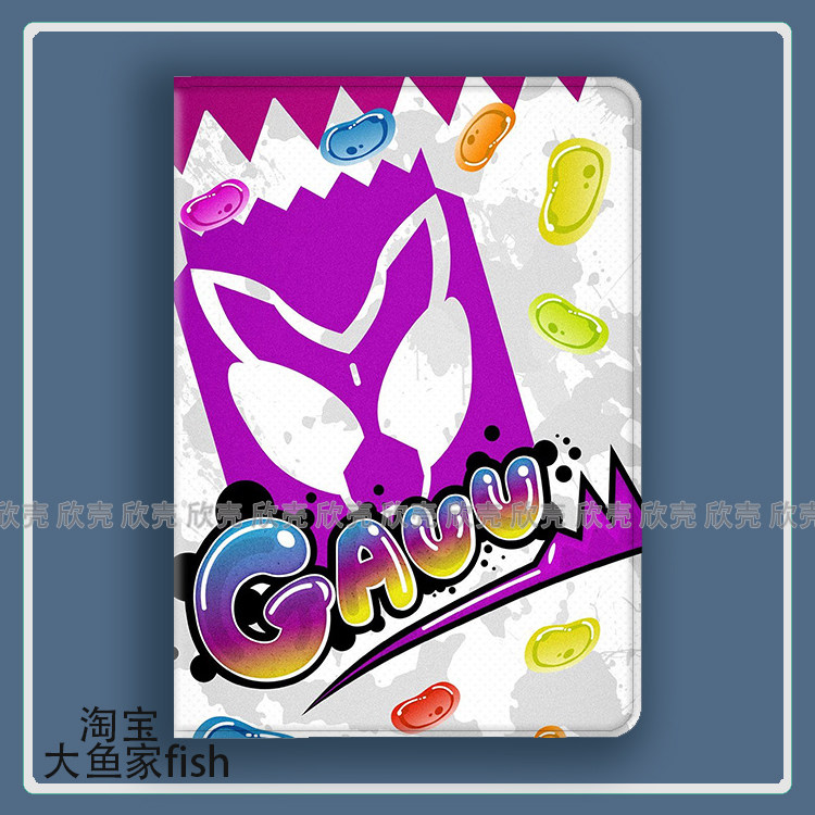 假面 Gavv 加布 适用iPad10.2苹果Pro11寸Air3/4华为matepad10.8平板mini5/6保护套小米7pro荣耀v8三星s9