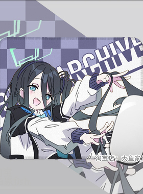 碧蓝档案ARISU爱丽丝周边 办公桌桌垫鼠标垫 小号游戏鼠标垫 防滑