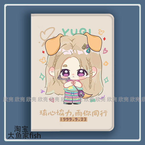 (G)I-DLE宋雨琦周边同款适用iPad10.2苹果Pro11寸Air3/4华为matepad10.8平板mini5/6保护套小米7Pro荣耀v8pro