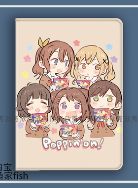 BanG Dream! It's MyGO二次元适用iPad10.2苹果Pro11寸Air3/4华为matepad10.8平板mini5/6保护套小米5Pro荣耀