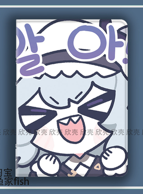 动漫周边wiki归溟幽灵鲨适用iPad10.2苹果Pro11寸Air3/4华为matepad10.8第十代mini56保护套小米5Pro小新plus