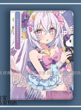 碧蓝档案 白洲梓周边适用iPad10.2苹果Pro11寸Air3/4华为matepad10.8平板mini5/6保护套小米7pro荣耀v9三星s8