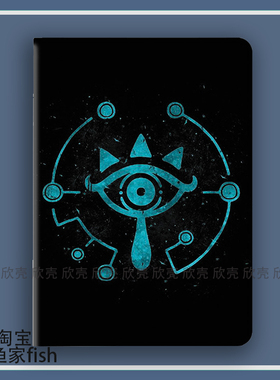 塞尔达/希卡之石适用iPad10.2苹果Pro11/12.9寸Air3/4华为matepad10.8平板mini5/6保护套小米56pro三星s8荣耀