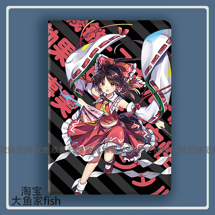 东方Project周边 博丽灵梦适用iPad10.2苹果Pro11寸Air5/6华为matepad10.8平板mini3/4保护套13小米6spro荣耀