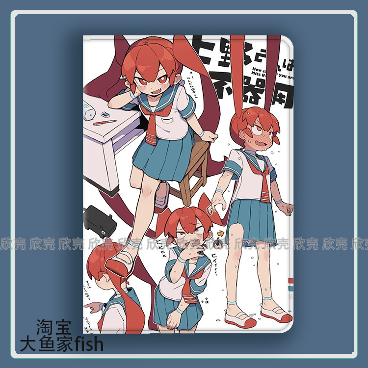 笨拙至极的上野周边适用iPad10.2苹果Pro11寸Air3/4华为matepad10.8平板mini5/6保护套vivo小米7荣耀v9红米SE