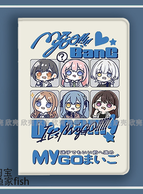 BanG Dream MyGO邦邦周边适用iPad10.2苹果Pro11寸Air3/4华为matepad10.8平板mini5/7保护套13小米6Pro三星s8