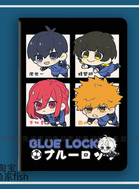 蓝色监狱BLUE LOCK 蓝色锁链适用iPad10.2苹果Pro11寸Air3/4华为matepad10.8平板mini5/6保护套小米56Pro红米
