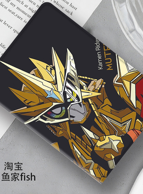 Ex-Aid假面ipad 10.2适用air5/4保护套pro11笔槽mini6华为9.7