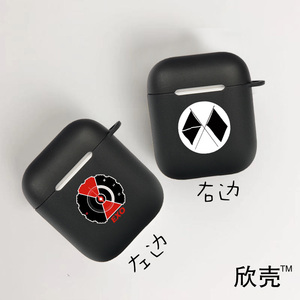 EXO新专辑标志耳机套适用 苹果airpods1/2代无线蓝牙硅胶软保护壳