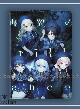 BanG Dream 邦邦 Morfonica周边适用iPad10.2苹果Pro11寸Air4/5华为matepad10.8平板mini5保护套小米6Pro荣耀