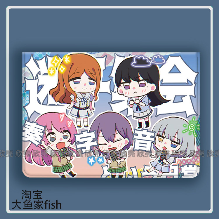 BanG Dream! It's MyGO!迷子周边适用iPad10.2苹果Pro11寸Air5/6华为matepad10.8平板mini3/4保护套小米6pro