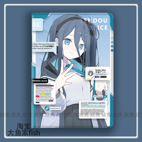 碧蓝档案Aris爱丽丝适用iPad10.2保护套Air3/4蔚蓝Pro11档案mini5/6小米6 max红米pad荣耀x8pro华为matepad11