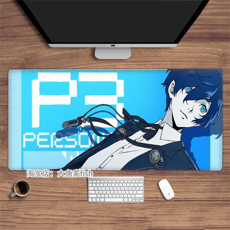 女神异闻录P3结城理鬼太郎周边游戏锁边鼠标垫 大号办公桌垫 防滑