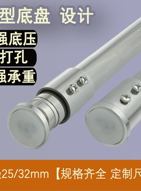 304特厚不锈钢免打孔法兰座窗帘直杆浴室浴帘套装承重撑杆晾衣杆