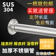 定制304不锈钢管衣柜挂衣杆挂杆 衣架杆衣橱横杆阳台固定晾衣杆