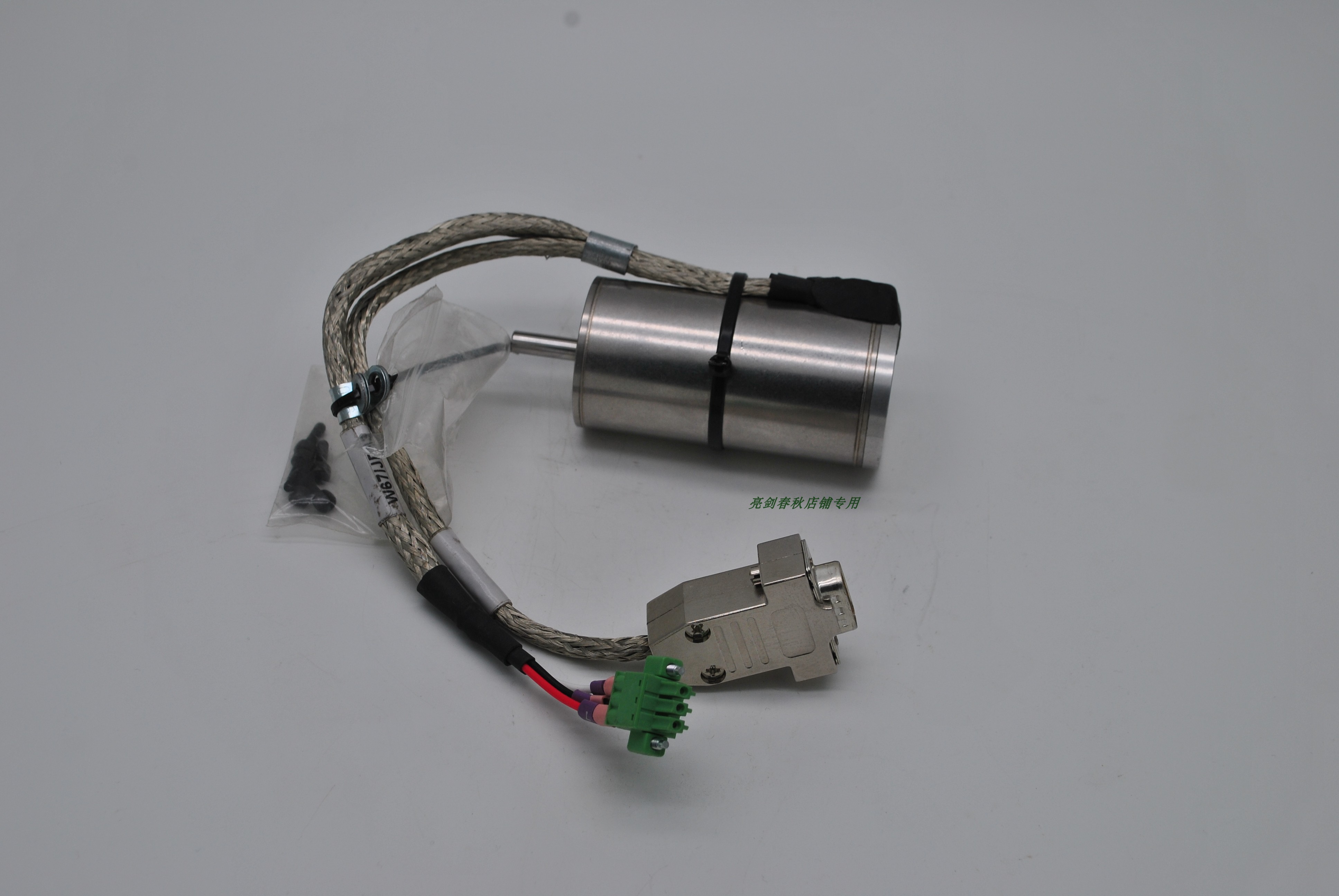 电脑裁床自动裁剪机银色磨刀电机