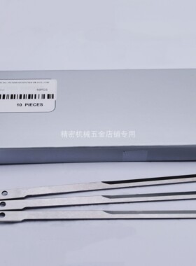 54782010 格柏 Gerber 电脑裁床裁刀刀片 适用于GT5250  S5200
