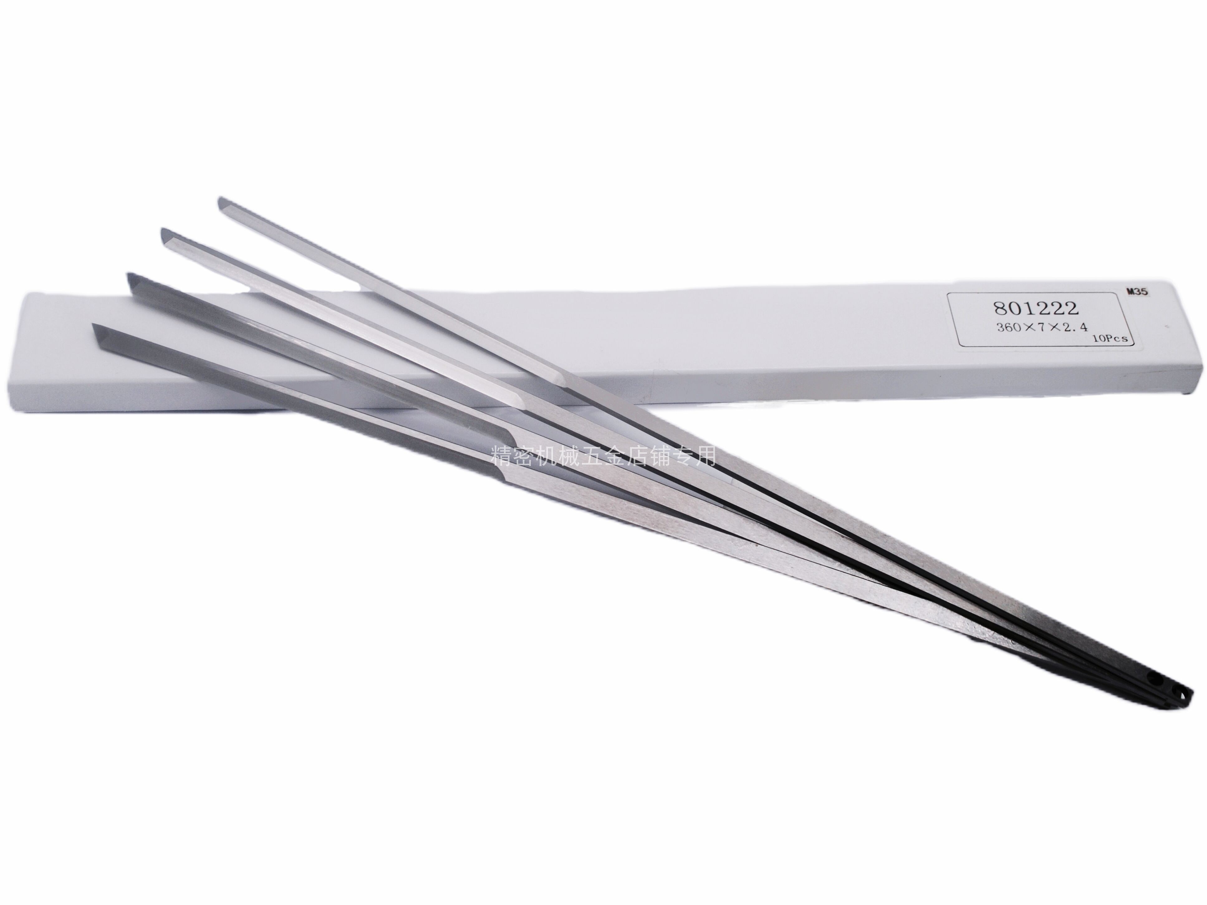 裁刀刀片元一力克电脑自动易玛卡