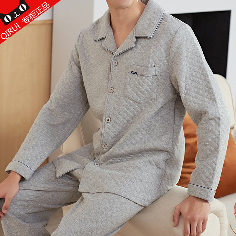 绮瑞秋冬季翻领加大码三层家居服