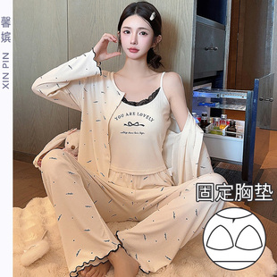 轻奢纯欲风可外穿三件套 馨嫔睡衣女春夏莫代尔性感带胸垫吊带薄款
