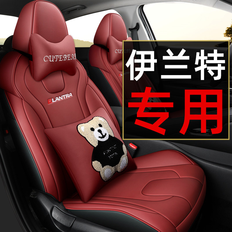 北京现代伊兰特款汽车坐