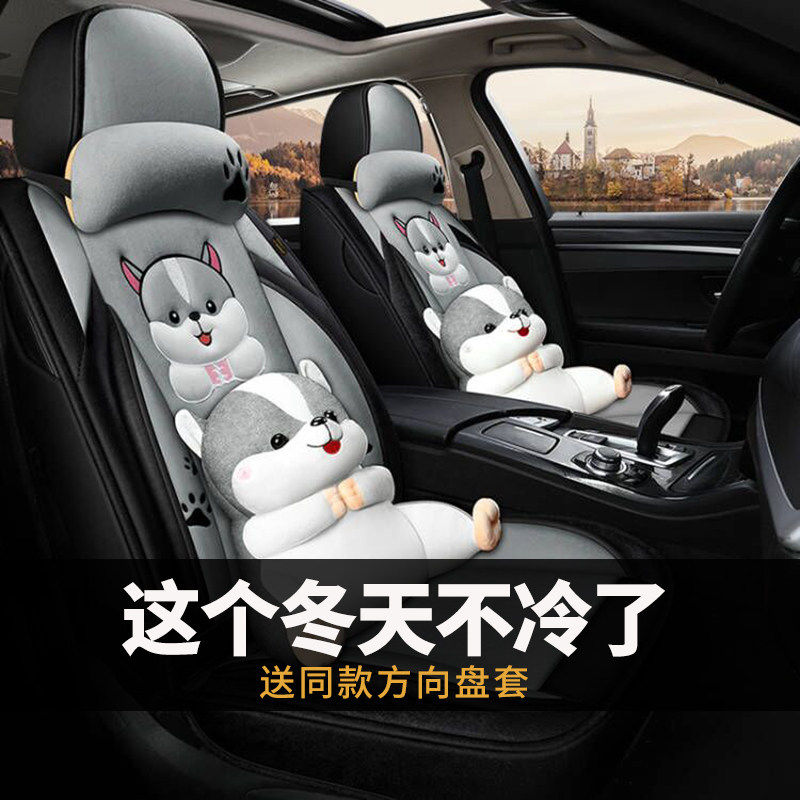 冬季保暖羽绒汽车坐垫加厚全包围坐套冬天车垫子座垫套短毛绒座套