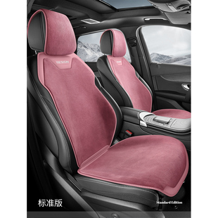 冬季新款汽车坐垫毛绒高端保暖马鞍垫仿羊毛半包座套女士车内座垫