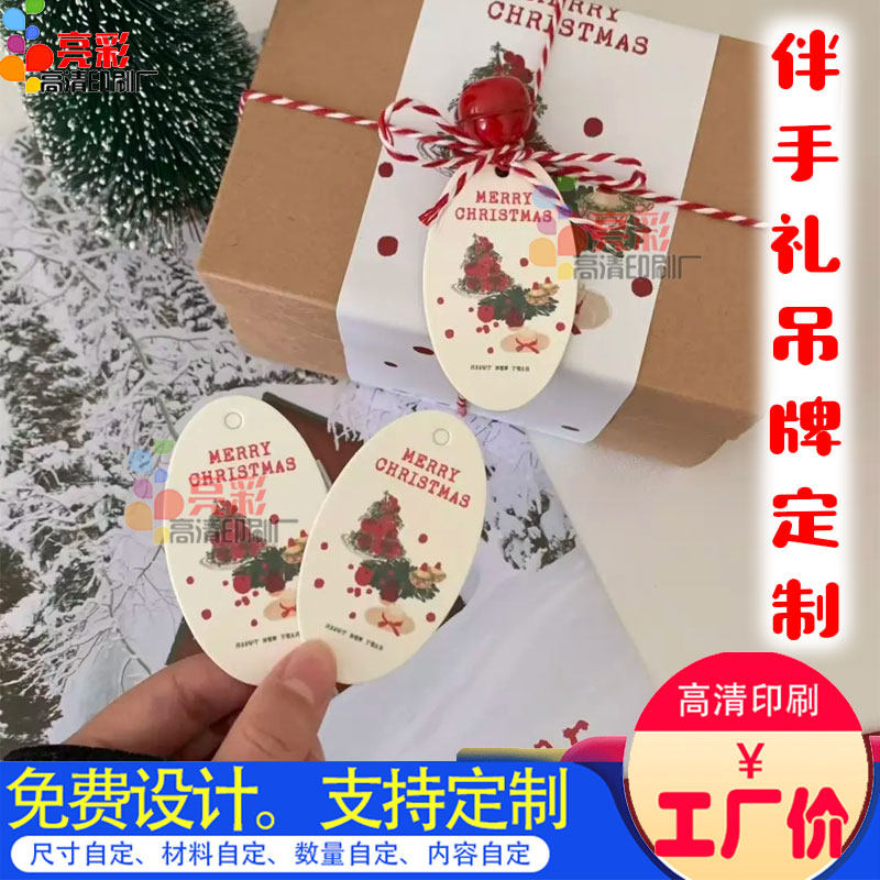 节日祝福卡定做异形卡300克铜版纸定制百日宴卡片婚庆挂牌印刷