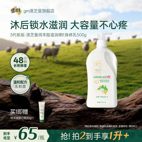 48小时保湿，拯救沙漠肌