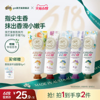 G&M澳芝曼澳洲绵羊油润乳护手霜滋润保湿补水干裂修复霜