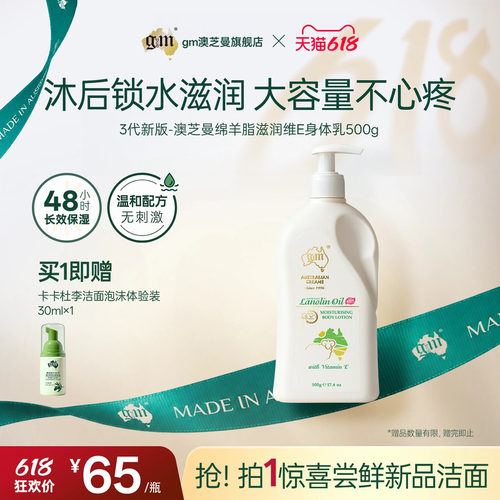 48小时保湿，拯救沙漠肌