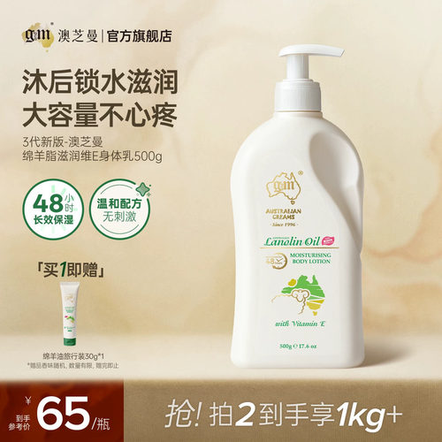 48小时保湿，拯救沙漠肌