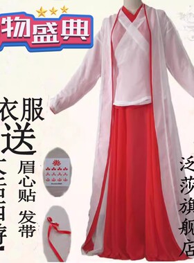 紫霞仙子衣服cosplay服装古装侠客东方不败仙女大话西游汉服摄影