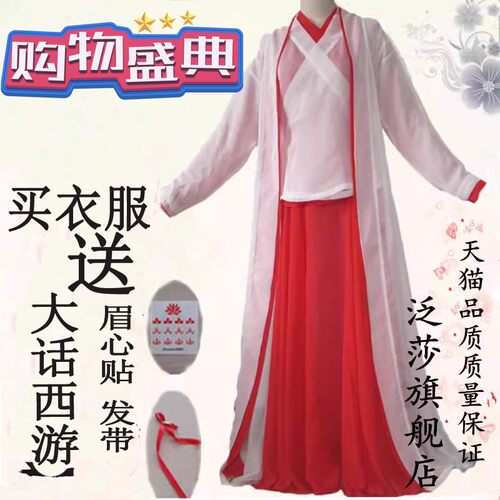 紫霞仙子侠客大话西游摄影古装