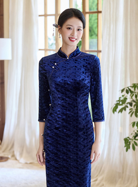 蓝色压花丝绒旗袍2025新品秋冬季弹力长袖文艺高级新中式改良优雅
