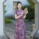 改良年轻新中式 紫色印花旗袍女2025年夏季 新款 连衣裙日常妈妈绝美