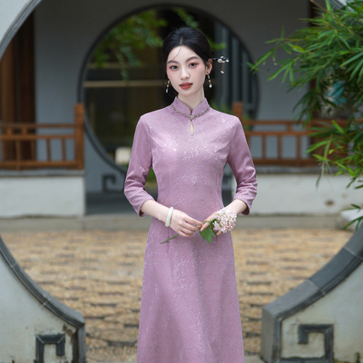 新中式紫色改良旗袍显瘦日常婚宴
