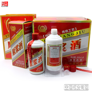 一斤高档装酒空瓶子白瓷酒瓶白酒瓶原浆全套包装盒箱标乳白玻璃