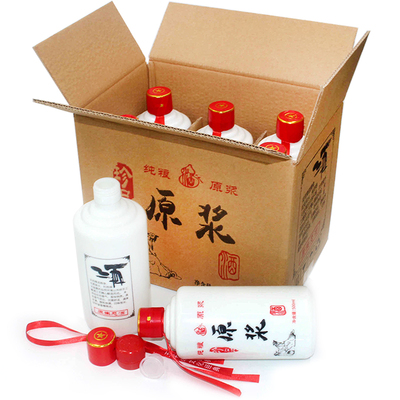 一斤白瓷瓶500毫升玻璃酒瓶包装