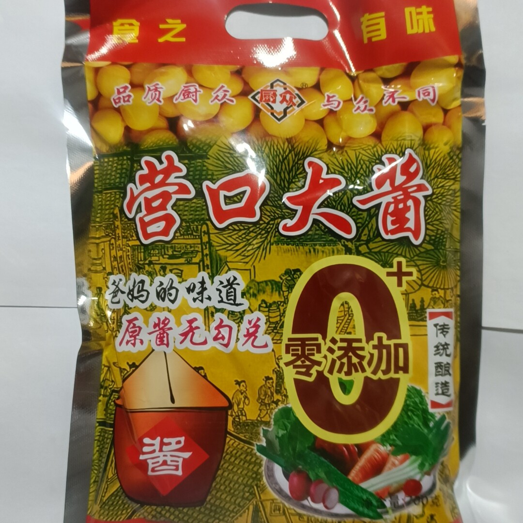 厨众零添加营口大酱味源 黄豆酱 东北生大酱 干酱炖鱼酱 700G*3袋