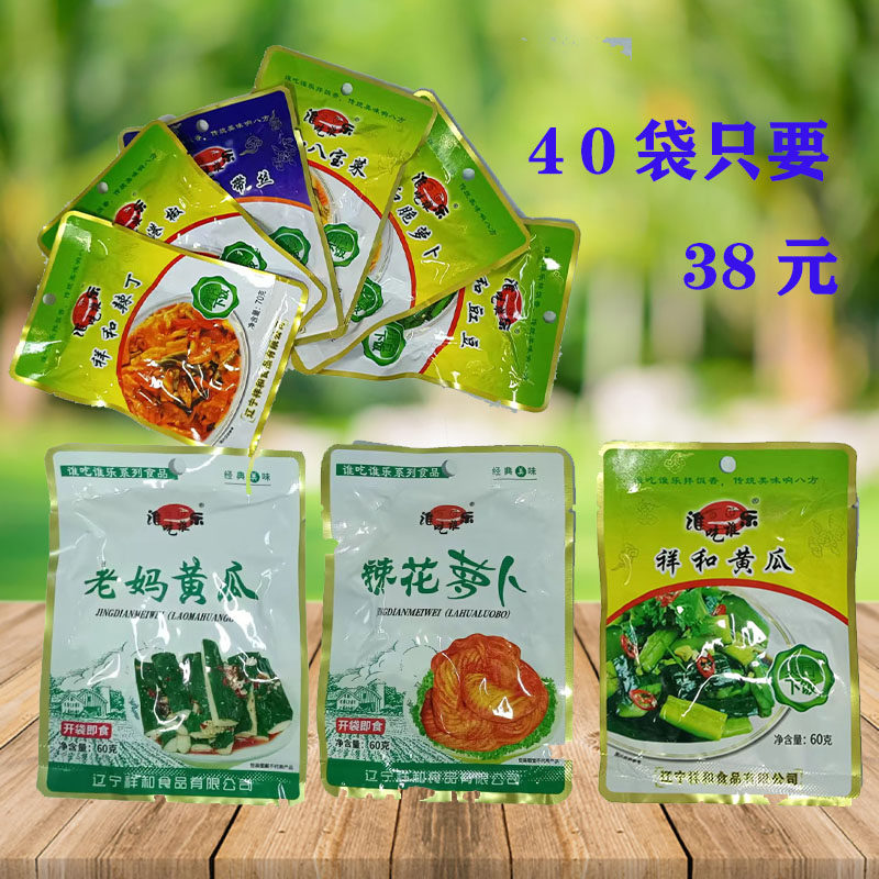 谁吃谁乐祥和咸菜祥和港椒黄瓜脆萝卜辣花萝卜海带丝麻仁金丝豇豆