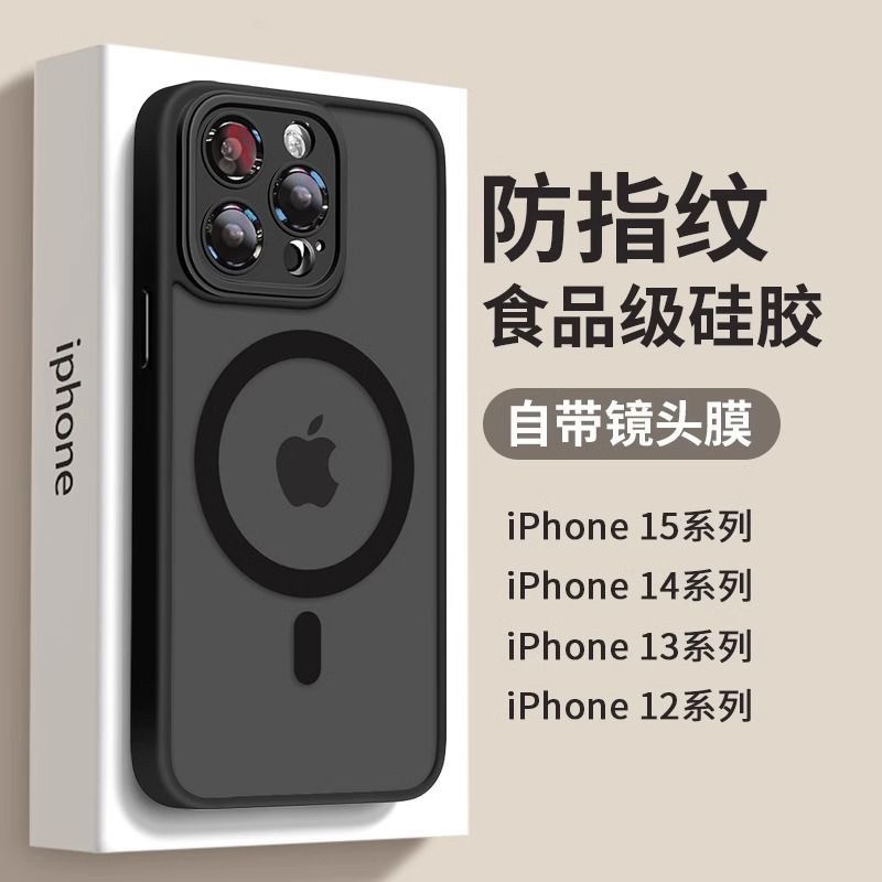 苹果14promax手机壳磁吸新款