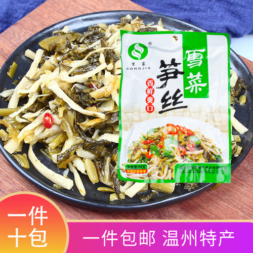 温州特产宋家雪菜袋装下饭菜