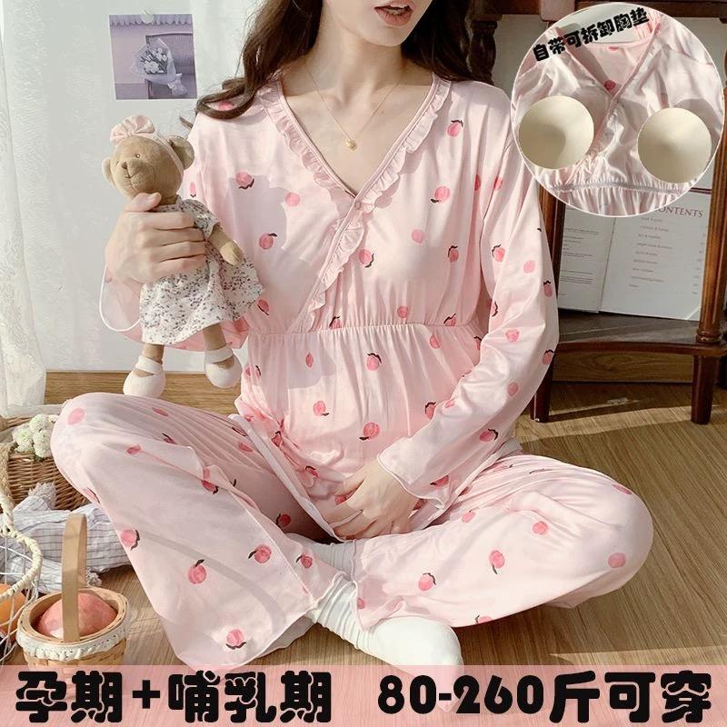 带胸垫秋冬家居服套装孕妇睡衣