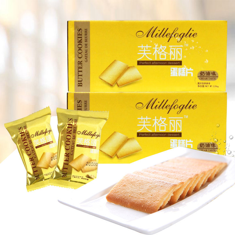 金旺达饼干芙格丽蛋糕片奶油味蛋黄味鸡蛋煎饼小零食整箱5斤散装